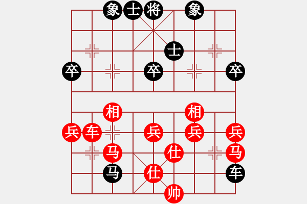 象棋棋譜圖片：2021樂昌桃花杯全國象棋女子甲級聯(lián)賽唐丹先勝董毓男14 - 步數(shù)：83 