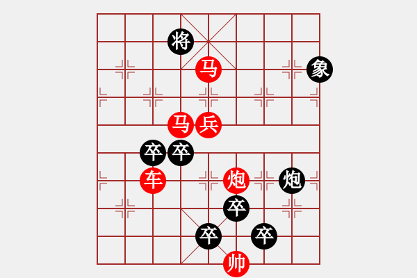 象棋棋譜圖片：瑤草琪花 秦臻 - 步數(shù)：0 