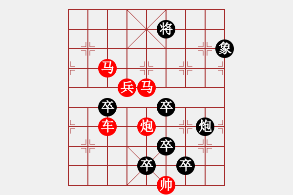 象棋棋譜圖片：瑤草琪花 秦臻 - 步數(shù)：40 