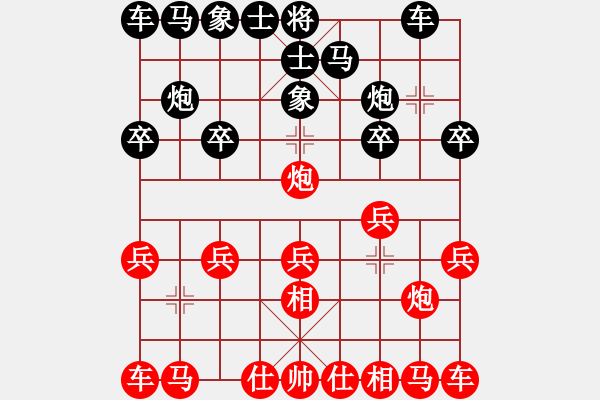 象棋棋譜圖片：bbop(6段)-負(fù)-霹靂虎(5段) - 步數(shù)：10 