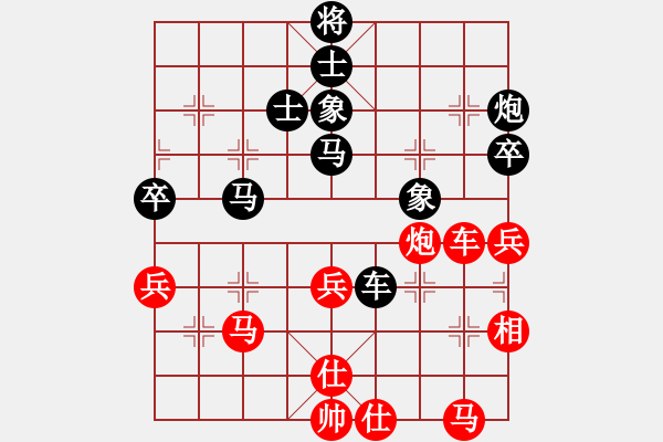 象棋棋譜圖片：bbop(6段)-負(fù)-霹靂虎(5段) - 步數(shù)：100 