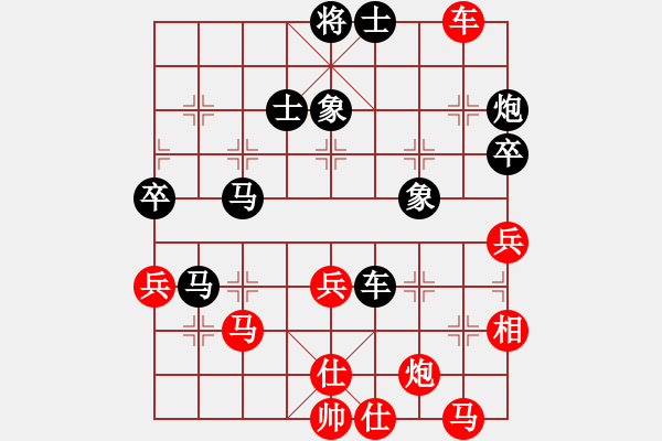 象棋棋譜圖片：bbop(6段)-負(fù)-霹靂虎(5段) - 步數(shù)：110 