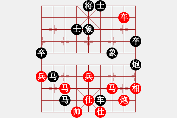 象棋棋譜圖片：bbop(6段)-負(fù)-霹靂虎(5段) - 步數(shù)：120 