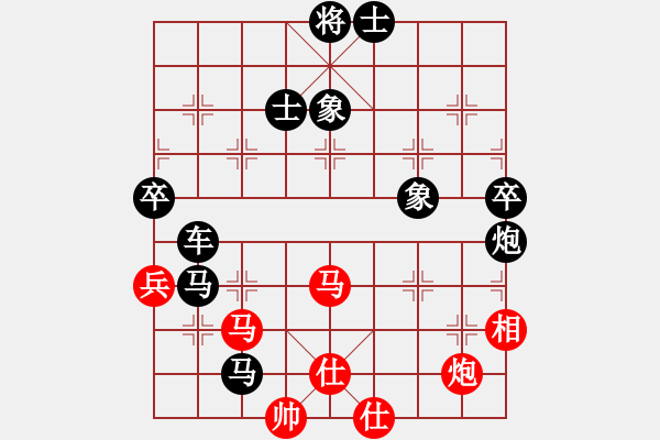 象棋棋譜圖片：bbop(6段)-負(fù)-霹靂虎(5段) - 步數(shù)：130 