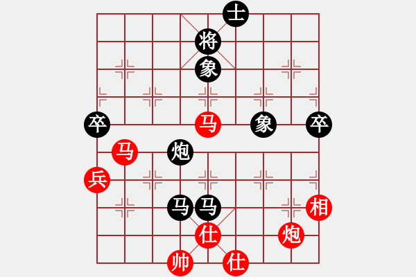 象棋棋譜圖片：bbop(6段)-負(fù)-霹靂虎(5段) - 步數(shù)：140 