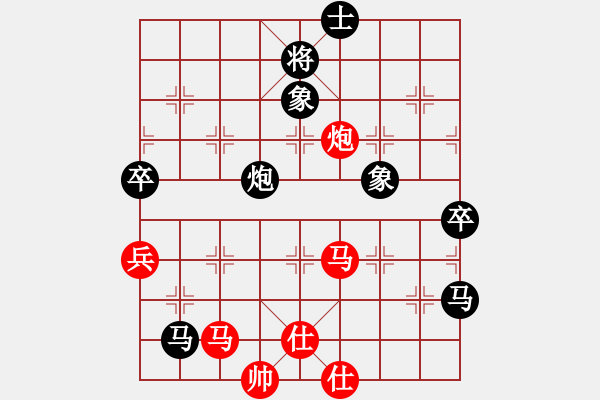 象棋棋譜圖片：bbop(6段)-負(fù)-霹靂虎(5段) - 步數(shù)：150 