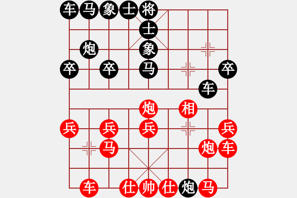 象棋棋譜圖片：bbop(6段)-負(fù)-霹靂虎(5段) - 步數(shù)：20 