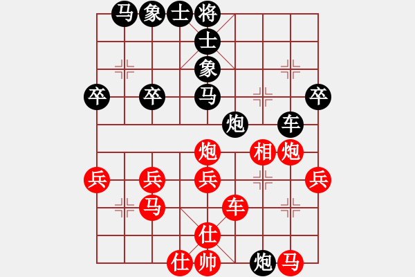 象棋棋譜圖片：bbop(6段)-負(fù)-霹靂虎(5段) - 步數(shù)：30 