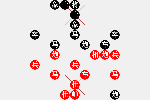 象棋棋譜圖片：bbop(6段)-負(fù)-霹靂虎(5段) - 步數(shù)：40 