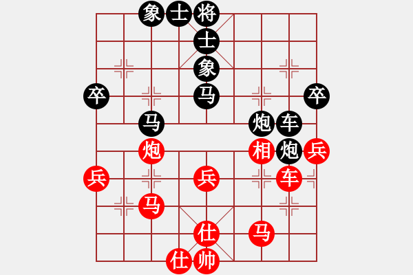 象棋棋譜圖片：bbop(6段)-負(fù)-霹靂虎(5段) - 步數(shù)：50 