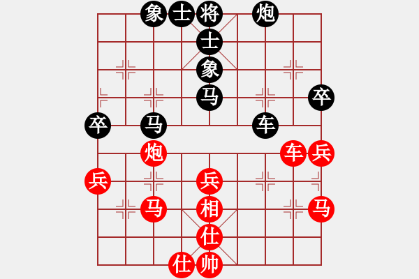 象棋棋譜圖片：bbop(6段)-負(fù)-霹靂虎(5段) - 步數(shù)：60 