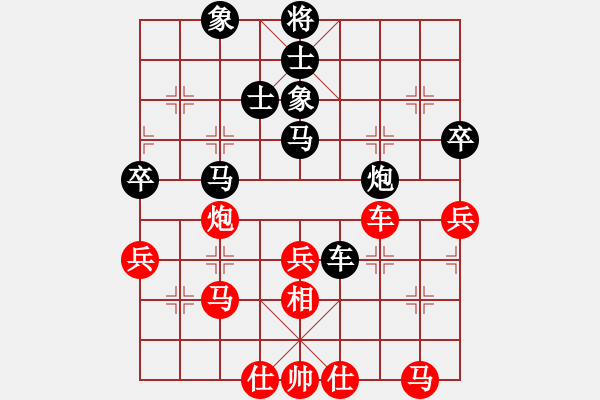 象棋棋譜圖片：bbop(6段)-負(fù)-霹靂虎(5段) - 步數(shù)：70 