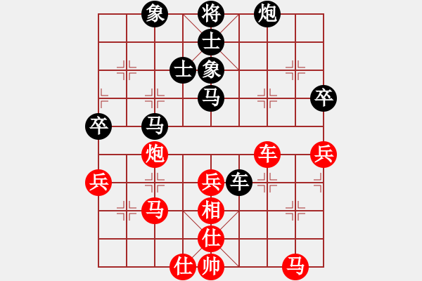 象棋棋譜圖片：bbop(6段)-負(fù)-霹靂虎(5段) - 步數(shù)：80 