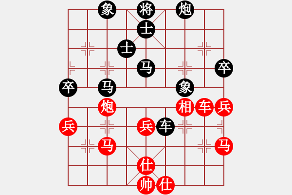 象棋棋譜圖片：bbop(6段)-負(fù)-霹靂虎(5段) - 步數(shù)：90 