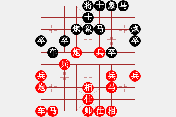 象棋棋譜圖片：楊梅(6段)-和-飛刀小宋(3段) - 步數(shù)：30 