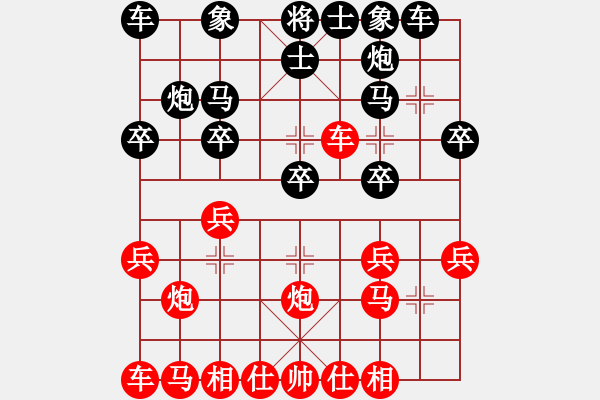 象棋棋譜圖片：中炮過(guò)河車互進(jìn)七兵對(duì)屏風(fēng)馬平炮兌車  急沖中兵   （黑進(jìn)中卒）  輸贏無(wú)凡(4段)-負(fù)-無(wú)敵天下( - 步數(shù)：30 