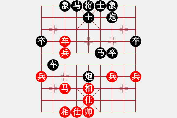 象棋棋譜圖片：中炮過(guò)河車互進(jìn)七兵對(duì)屏風(fēng)馬平炮兌車  急沖中兵   （黑進(jìn)中卒）  輸贏無(wú)凡(4段)-負(fù)-無(wú)敵天下( - 步數(shù)：50 