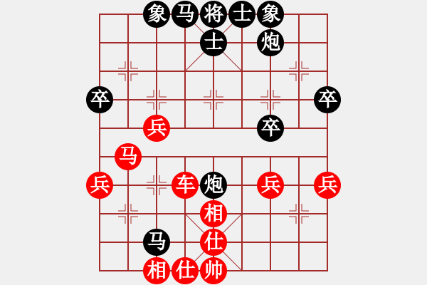 象棋棋譜圖片：中炮過(guò)河車互進(jìn)七兵對(duì)屏風(fēng)馬平炮兌車  急沖中兵   （黑進(jìn)中卒）  輸贏無(wú)凡(4段)-負(fù)-無(wú)敵天下( - 步數(shù)：60 