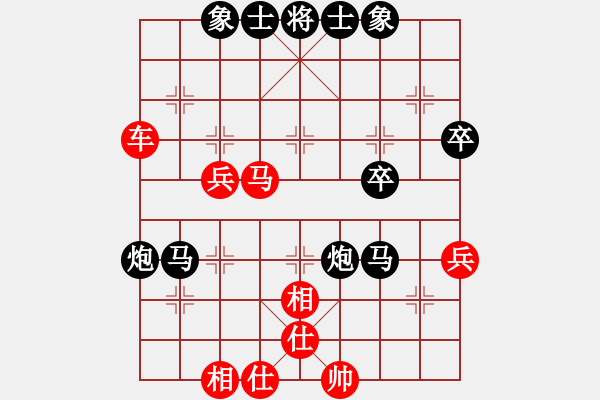 象棋棋譜圖片：中炮過(guò)河車互進(jìn)七兵對(duì)屏風(fēng)馬平炮兌車  急沖中兵   （黑進(jìn)中卒）  輸贏無(wú)凡(4段)-負(fù)-無(wú)敵天下( - 步數(shù)：80 