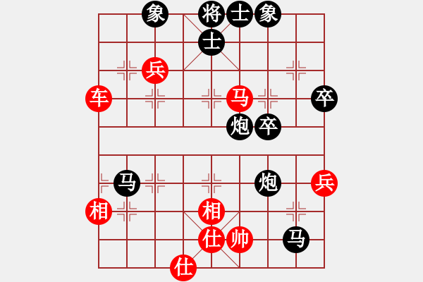 象棋棋譜圖片：中炮過(guò)河車互進(jìn)七兵對(duì)屏風(fēng)馬平炮兌車  急沖中兵   （黑進(jìn)中卒）  輸贏無(wú)凡(4段)-負(fù)-無(wú)敵天下( - 步數(shù)：90 