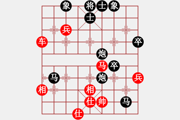 象棋棋譜圖片：中炮過(guò)河車互進(jìn)七兵對(duì)屏風(fēng)馬平炮兌車  急沖中兵   （黑進(jìn)中卒）  輸贏無(wú)凡(4段)-負(fù)-無(wú)敵天下( - 步數(shù)：94 