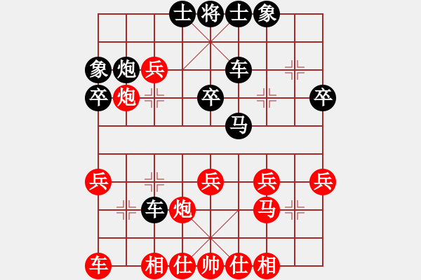 象棋棋譜圖片：姚力波(3段)-負(fù)-佳佳丁丁(4段) - 步數(shù)：40 