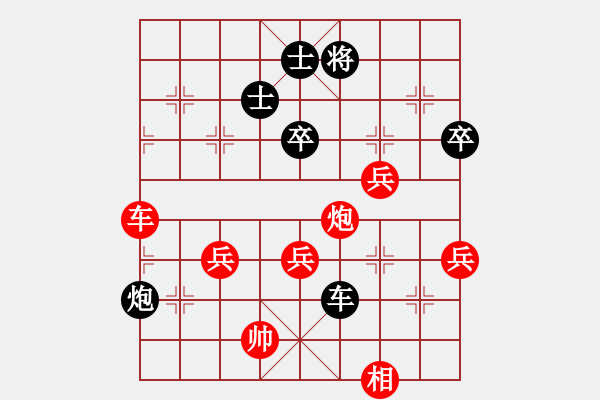 象棋棋譜圖片：我想喝啤酒(5星)-勝-中山龍(5星) - 步數(shù)：100 