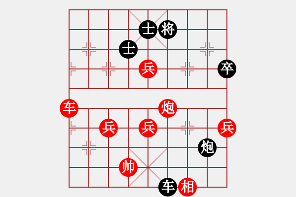 象棋棋譜圖片：我想喝啤酒(5星)-勝-中山龍(5星) - 步數(shù)：110 