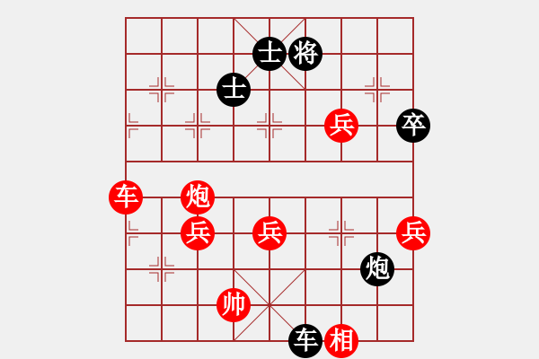 象棋棋譜圖片：我想喝啤酒(5星)-勝-中山龍(5星) - 步數(shù)：115 