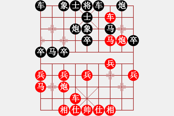 象棋棋譜圖片：我想喝啤酒(5星)-勝-中山龍(5星) - 步數(shù)：30 