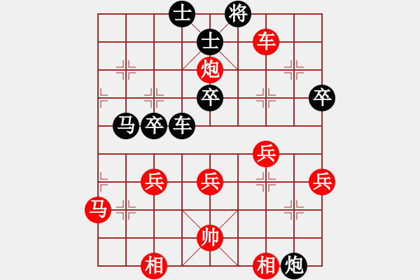 象棋棋譜圖片：我想喝啤酒(5星)-勝-中山龍(5星) - 步數(shù)：60 