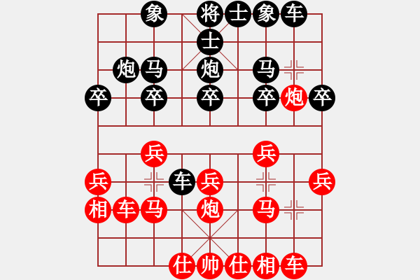 象棋棋譜圖片：太湖戰(zhàn)神一(地煞)-勝-象聯(lián)十四號(hào)(5f) - 步數(shù)：20 