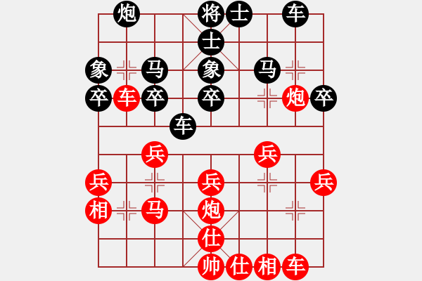 象棋棋譜圖片：太湖戰(zhàn)神一(地煞)-勝-象聯(lián)十四號(hào)(5f) - 步數(shù)：30 