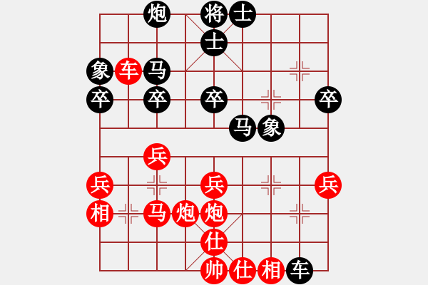 象棋棋譜圖片：太湖戰(zhàn)神一(地煞)-勝-象聯(lián)十四號(hào)(5f) - 步數(shù)：40 