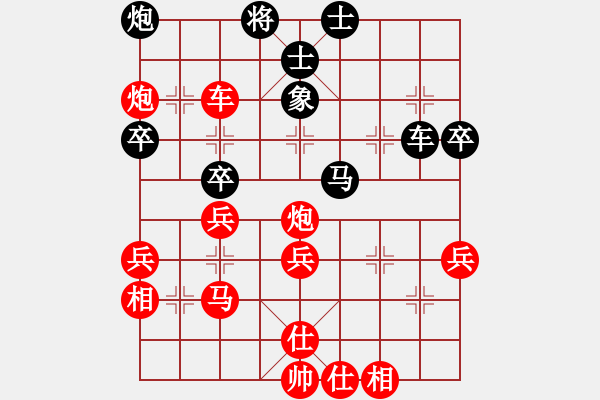 象棋棋譜圖片：太湖戰(zhàn)神一(地煞)-勝-象聯(lián)十四號(hào)(5f) - 步數(shù)：50 