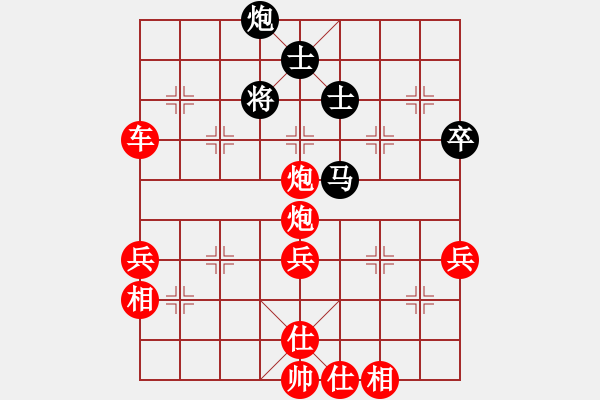 象棋棋譜圖片：太湖戰(zhàn)神一(地煞)-勝-象聯(lián)十四號(hào)(5f) - 步數(shù)：70 