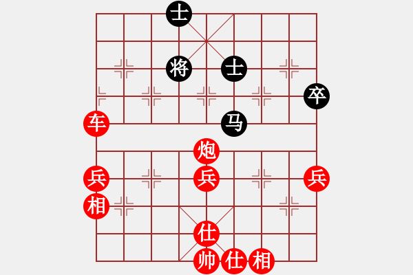 象棋棋譜圖片：太湖戰(zhàn)神一(地煞)-勝-象聯(lián)十四號(hào)(5f) - 步數(shù)：80 