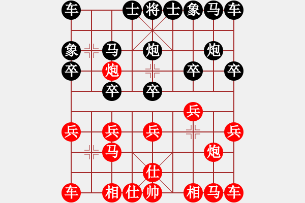 象棋棋譜圖片：天天象棋縱橫四海挑戰(zhàn)賽俊業(yè)7-1先負浩軒爺 - 步數(shù)：10 