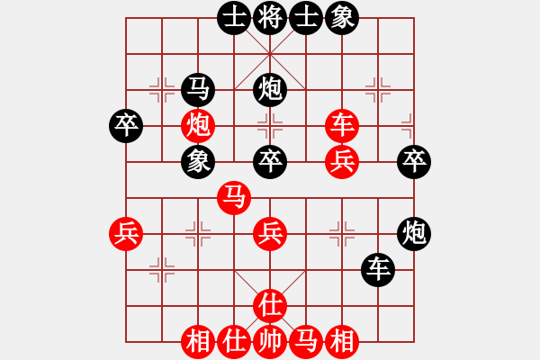 象棋棋譜圖片：天天象棋縱橫四海挑戰(zhàn)賽俊業(yè)7-1先負浩軒爺 - 步數(shù)：40 