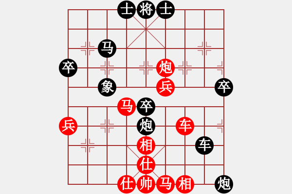 象棋棋譜圖片：天天象棋縱橫四海挑戰(zhàn)賽俊業(yè)7-1先負浩軒爺 - 步數(shù)：50 