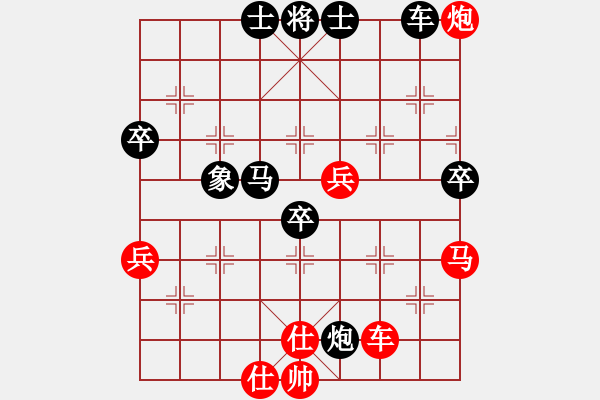 象棋棋譜圖片：天天象棋縱橫四海挑戰(zhàn)賽俊業(yè)7-1先負浩軒爺 - 步數(shù)：80 