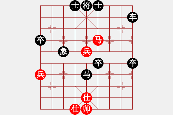 象棋棋譜圖片：天天象棋縱橫四海挑戰(zhàn)賽俊業(yè)7-1先負浩軒爺 - 步數(shù)：90 