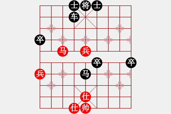 象棋棋譜圖片：天天象棋縱橫四海挑戰(zhàn)賽俊業(yè)7-1先負浩軒爺 - 步數(shù)：93 