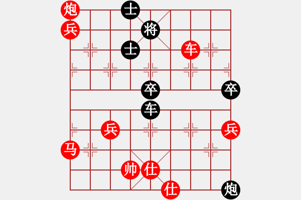 象棋棋譜圖片：徐早發(fā)(風(fēng)魔)-負-中眼訓(xùn)(4弦) - 步數(shù)：100 