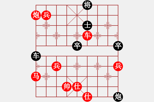 象棋棋譜圖片：徐早發(fā)(風(fēng)魔)-負-中眼訓(xùn)(4弦) - 步數(shù)：110 