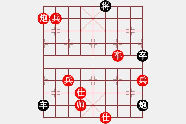 象棋棋譜圖片：徐早發(fā)(風(fēng)魔)-負-中眼訓(xùn)(4弦) - 步數(shù)：120 