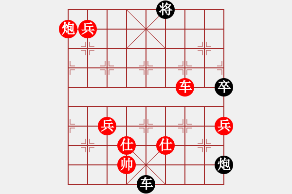 象棋棋譜圖片：徐早發(fā)(風(fēng)魔)-負-中眼訓(xùn)(4弦) - 步數(shù)：132 