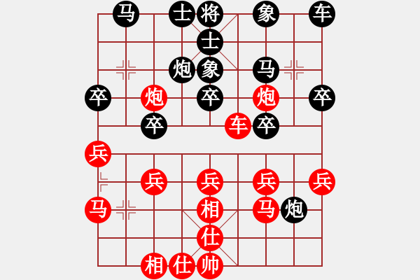 象棋棋譜圖片：徐早發(fā)(風(fēng)魔)-負-中眼訓(xùn)(4弦) - 步數(shù)：30 