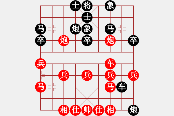 象棋棋譜圖片：徐早發(fā)(風(fēng)魔)-負-中眼訓(xùn)(4弦) - 步數(shù)：40 