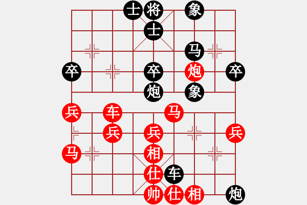 象棋棋譜圖片：徐早發(fā)(風(fēng)魔)-負-中眼訓(xùn)(4弦) - 步數(shù)：60 